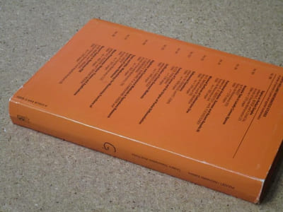 ORDERS : DESCRIPTIONS and ROLES in set theory, lattices, ordered groups, topology, theory of models and relations, combinatorics, effectiveness, social sciences / ORDRES :  DESCRIPTIONS et RÔLES en théorie des ensembles, des treillis, des groupes ordonnées, en typologie, théorie des modèles et des relations, combinatoires, effectivité, sciences sociales.