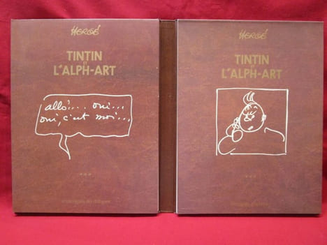 L'Oeuvre intégrale d'Hergé, série complète (Rombaldi).. HERGÉ