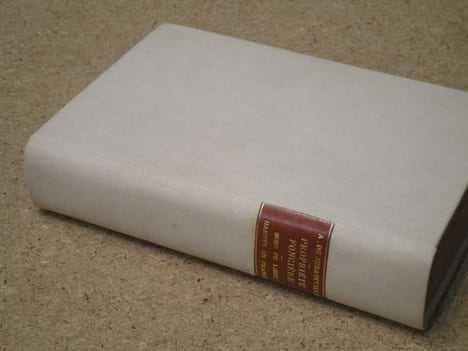 Recherches sur l'origine de la Propriété Foncière et des Noms de Lieux habités en France (période celtique et période romaine). Avec la collaboration ...