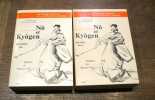 Nô et Kyôgen, printemps / été et automne / hiver, Théâtre du Moyen-Age.. SIEFFERT René (traduit et présenté par)
