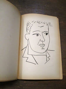 Oratorio pour la nuit de Noël. Illustré de seize portraits de l'auteur par Pablo Picasso.