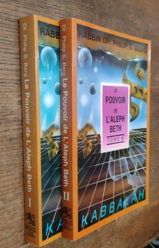 Le pouvoir de l'Aleph Beth. 2 volumes.. BERG Dr. Philip S. Rabbin [Shraga Feivel Gruberger]