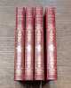 La chartreuse de Parme. (4 volumes). STENDHAL, BOURDIN Fr&eacute;d&eacute;ric (illustrations)