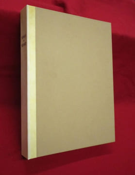 Roman de Renart. Aventures de Maître Renart et d'Ysengrin son compère d'après le texte établi par Paulin Paris.. PARIS Paulin (texte établi par), ...