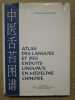 Atlas des langues et des enduits linguaux en medecine chinoise / Atlas of tongues and lingual coatings in chinese medicine.. SONG Tian Bin