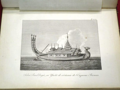 [Atlas seul] Relation de l'Ambassade anglaise, envoyée en 1795 dans le royaume d'Ava, ou l'empire des birmans; par le major Symes, chargé de cette ...