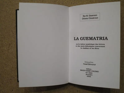La Guematria ou la valeur numérique des lettres et des mots hébraïques concernant le chabbat et les fêtes.