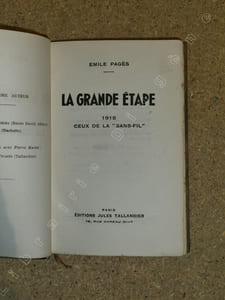 La grande étape : ceux de la "sans-fil".