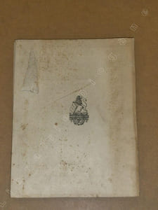 Tableau de Lyon avant 1789.