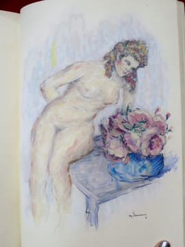 L'Art d'Aimer. Traduction de Maurice Rat. Compositions originales de Maurice Deminne.. OVIDE - DEMINNE, Maurice.