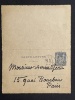 lettre autographe signée au peintre Edmond Aman-Jean (1858-1935)
[Paris],  6 mars 1894. Pierre PUVIS DE CHAVANNES (1824-1898)