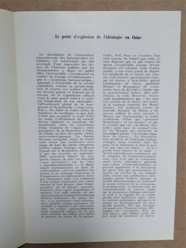 LE POINT D'EXPLOSION DE L'IDEOLOGIE EN CHINE. INTERNATIONALE SITUATIONNISTE