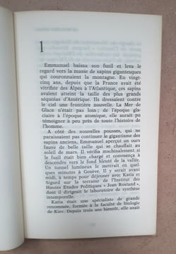LE HUITIEME SCEAU. LO DUCA