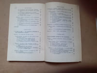 ETENDUE ET CONNAISSANCE DANS LA PHILOSOPHIE DE MALEBRANCHE