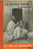 LA VIE DES NOIRS D’AFRIQUE, 3&egrave;me&eacute;d., coll. La joie de conna&icirc;tre. DEMAISON (Andr&eacute;)