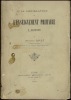LA LÉGISLATION DE L’ENSEIGNEMENT PRIMAIRE LIBRE. RIVET (Auguste)