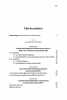 LA DOCTRINE PUBLICISTE ET LE TOURNANT DES ANNÉES 1970   sous la direction de Wanda MASTOR et Jean-Gabriel SORBARA   Cet ouvrage est issu du colloque ...