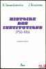 HISTOIRE DES INSTITUTIONS 1750 - 1914, Droit et société en France de la fin de l’Ancien Régime à la Première Guerre mondiale, 3ème éd.. SZRAMKIEWICZ ...