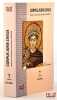 CORPUS JURIS CIVILIS, LES NOVELLES  traduit et annot&eacute; par Dominique GAURIER,     Pr&eacute;faces de Pascal Pichonnaz,     Tome 7 (du Corpus Juris Civilis) : ...