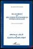 ISLAM-DROIT ET RELATIONS ÉCONOMIQUES INTERNATIONALES, Préface de Jean-PaulCharnay. MOUCANNAS-MAZEN (Rita)