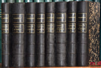 COMMENTAIRE DU CODE DE COMMERCE ET DE LA LÉGISLATION COMMERCIALE, 3eéd. revue, augmentée et mise au courant des lois nouvelles et de la jurisprudence