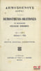 DEMOSTHENIS ORATIONES, Ex recensione Guilielmi Dindorfii, Editio secunda correctior. DEMOSTH&Egrave;NES