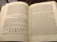 Relation d'un voyage dans la Marmarique Cyrénaïque Audjelah Maradeh + PL