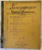 NUOVE COMPOSIZIONI DI VINCENZO ROMANIELLO  SEI PICCOLI PEZZI EPR PIANOFORTE OP. 41. VINCENZO ROMANIELLO 