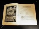 Catalogue de la Collection de Porcelaines Anciennes de la Chine et du Japon appartenant à A. Revilliod de Muralt. . REVILLIOD DE MURALT, A. 