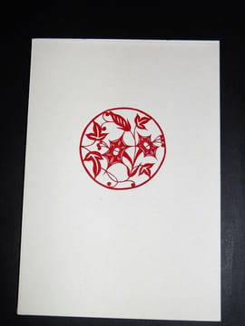L’Art Populaire Chinois – Les Découpures de Papier. Chinese Paper-Cuts. . [ANONYME] 