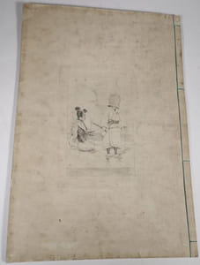 Croquis japonais 1886. Tokio.