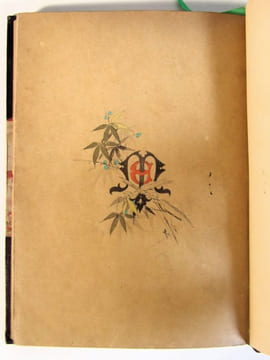 Une gauche célèbre (Fantaisie judiciaire) ; Le Conseil municipal de Paris (1884-1885) peint par lui-même avec les accessoires. Portraits-charges par ...