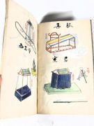 Image de livre
