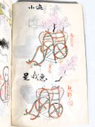Image de livre