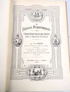 Image de livre
