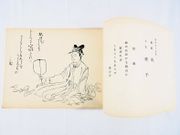 Image de livre