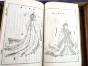Image de livre