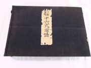 Image de livre