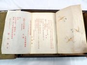 Image de livre