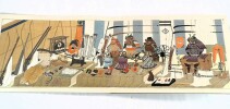 Kyugi Soshoku : juroku shiki zufu. (Decorations for ancient rituals, Illustrated album of sixteen ceremonies). . KORIN, Furuya. 