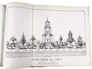 Le Pâtissier Moderne ou Traité élémentaire et pratique de la Pâtisserie Française au dix-neuvième siècle.  par BAILLEUX, Louis.  - Image 1