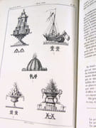 Le Pâtissier Moderne ou Traité élémentaire et pratique de la Pâtisserie Française au dix-neuvième siècle.  par BAILLEUX, Louis.  - Image 17