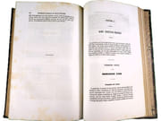 Le Pâtissier Moderne ou Traité élémentaire et pratique de la Pâtisserie Française au dix-neuvième siècle.  par BAILLEUX, Louis.  - Image 18