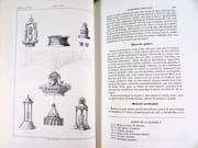 Le Pâtissier Moderne ou Traité élémentaire et pratique de la Pâtisserie Française au dix-neuvième siècle.  par BAILLEUX, Louis.  - Image 9