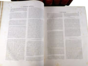 Traité complet de l'anatomie de l'Homme, comprenant la médecine chirurgicale et la médecine opératoire, avec planches lithographiées d'après nature. COLLECTION COMPLÈTE.  par BOURGERY, Jean-Marc ; BERNARD, Claude ; JACOB, Nicolas Henri ; DUCHAUSSOY, Dr.  - Image 19