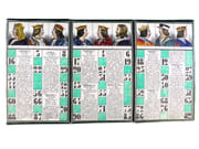 Nouveau Jeu de Loto de l’Histoire de France.  par LION.  - Image 11