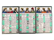 Nouveau Jeu de Loto de l’Histoire de France.  par LION.  - Image 9