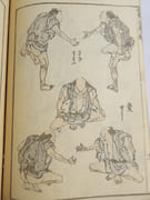 Manga. Tome 11. 56 Estampes, Ukiyo-e, d'Hokusai.  par HOKUSAI, Katsushika (     ?).  - Image 1