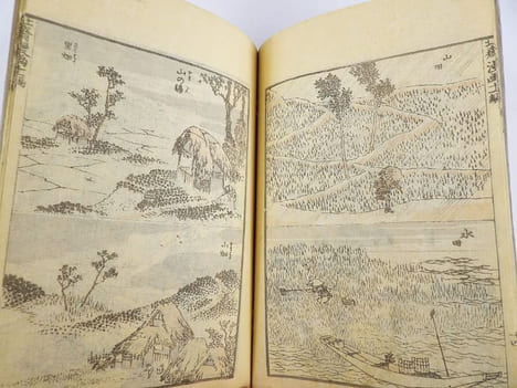 Manga. Tome 11. 56 Estampes, Ukiyo-e, d'Hokusai. . HOKUSAI, Katsushika ( ?).