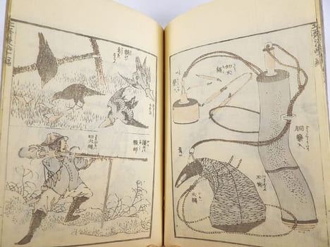 Manga. Tome 11. 56 Estampes, Ukiyo-e, d'Hokusai. . HOKUSAI, Katsushika ( ?).